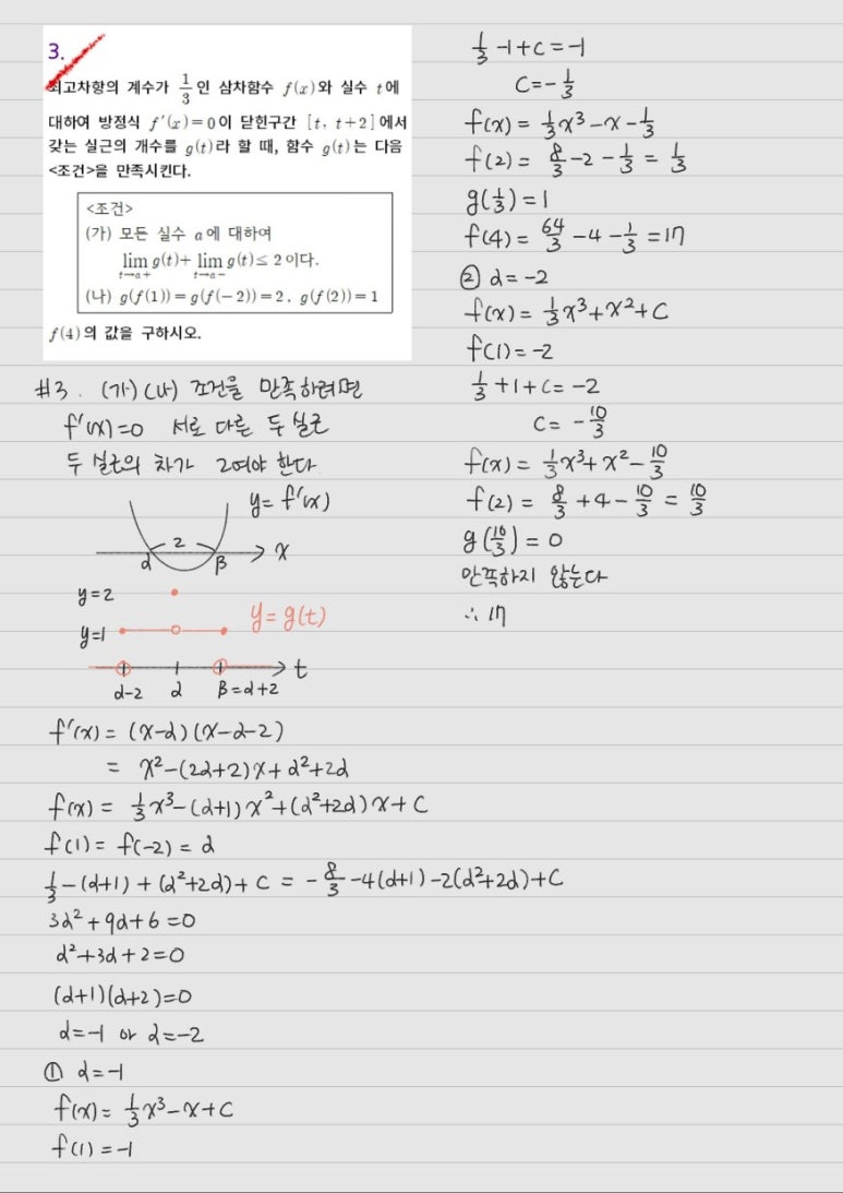진광고사 이미지