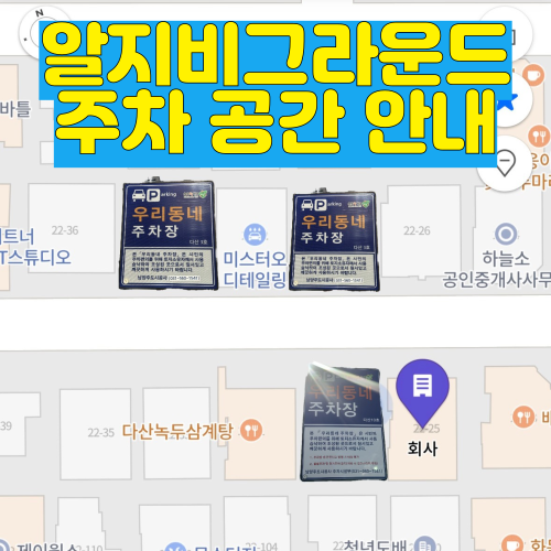 알지비그라운드 이미지