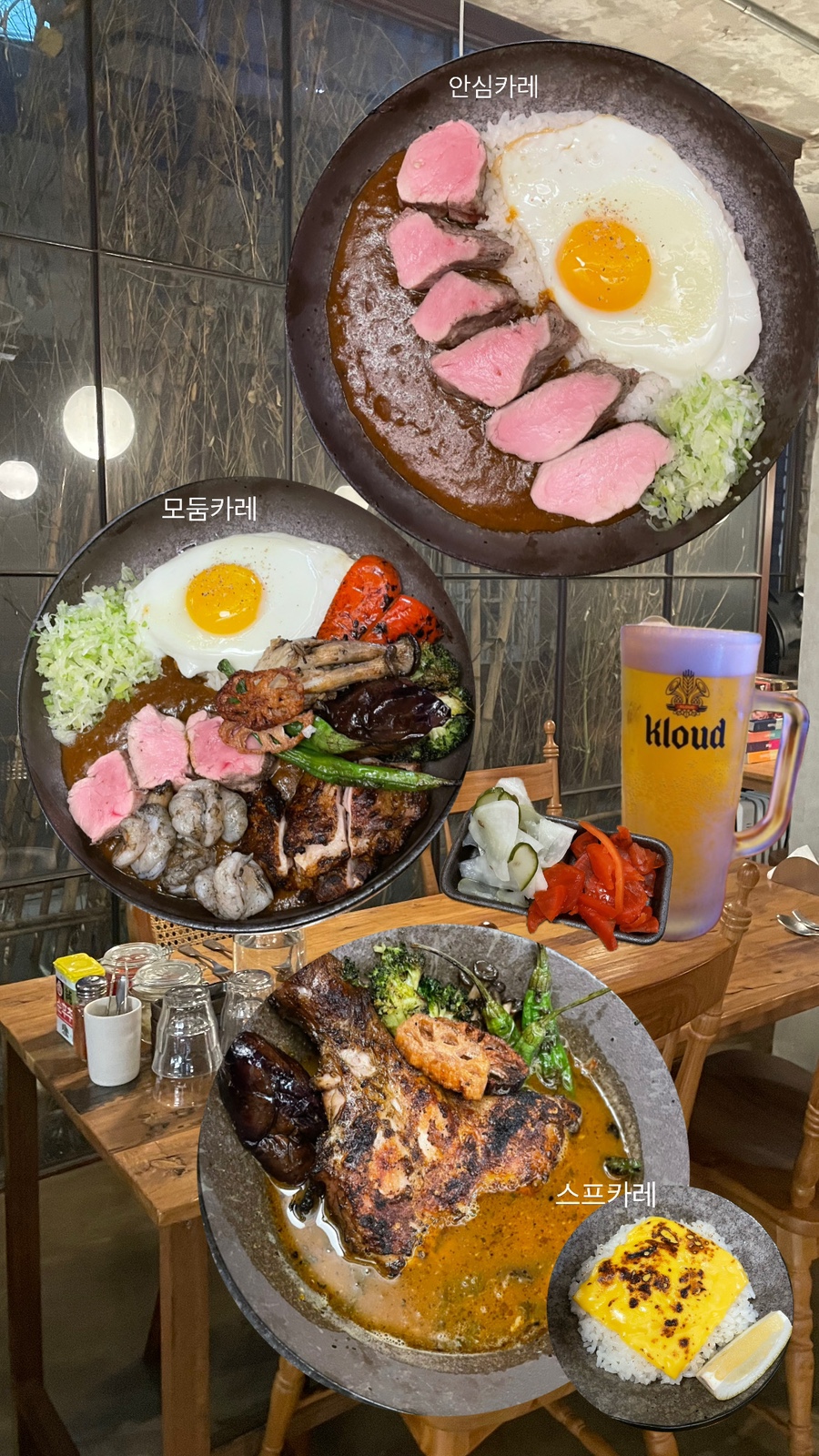 어제의 카레 성수 Lab 이미지