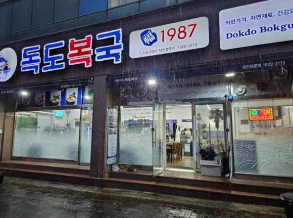 명품튀김 이미지