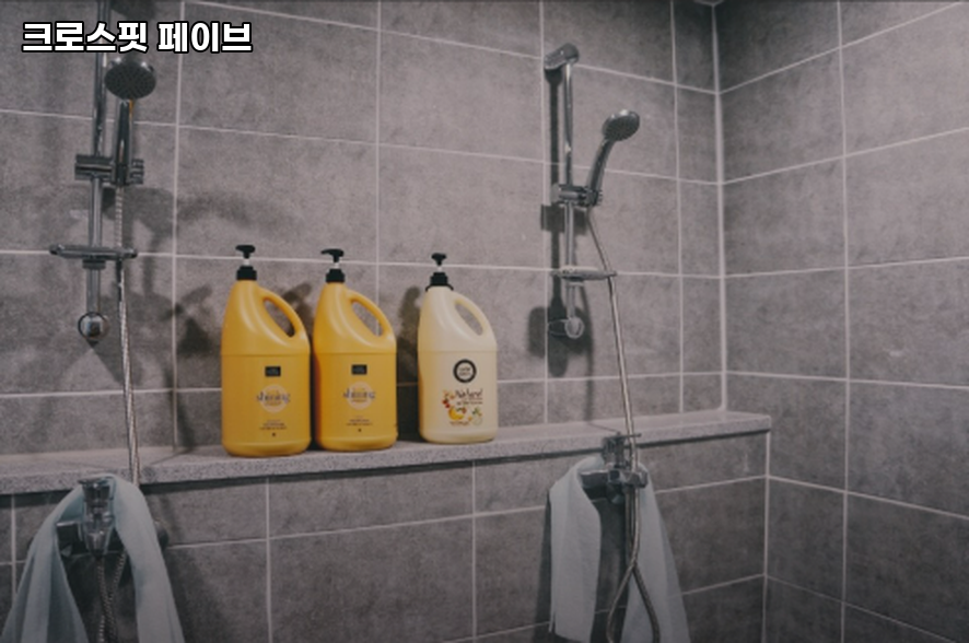 크로스핏페이브 이미지