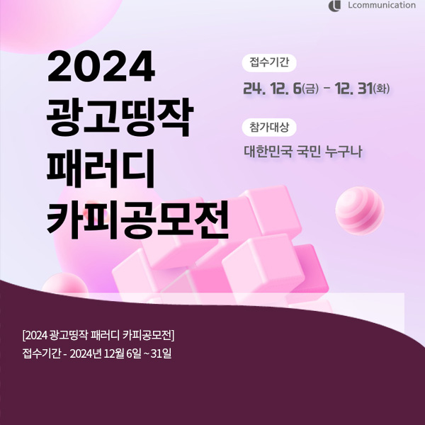 엘커뮤니케이션즈 이미지