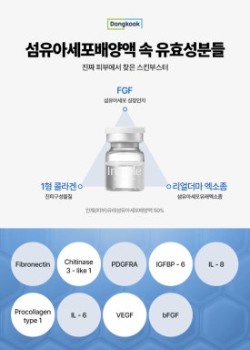 인에이블 이미지