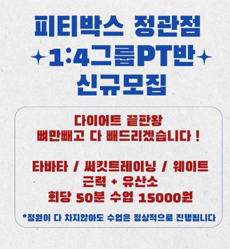 울통치킨북정점 이미지