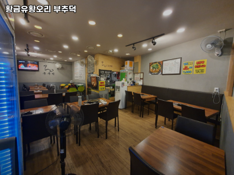 황금오리훈제 이미지