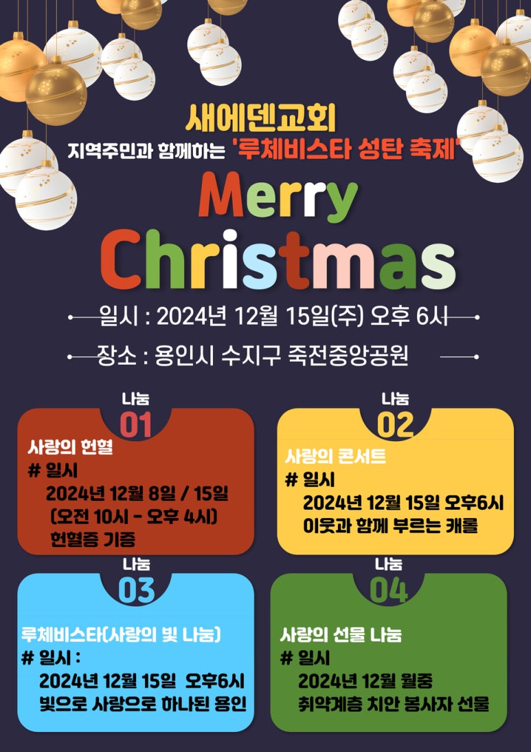 에덴의문화로 이미지
