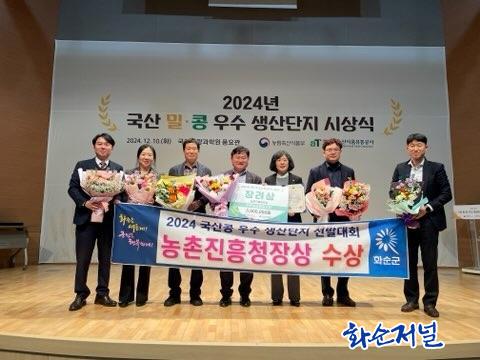 천운농업협동조합 이미지