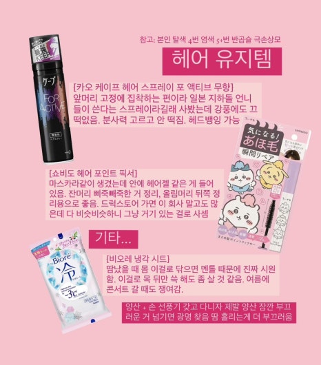 생마차광주 이미지