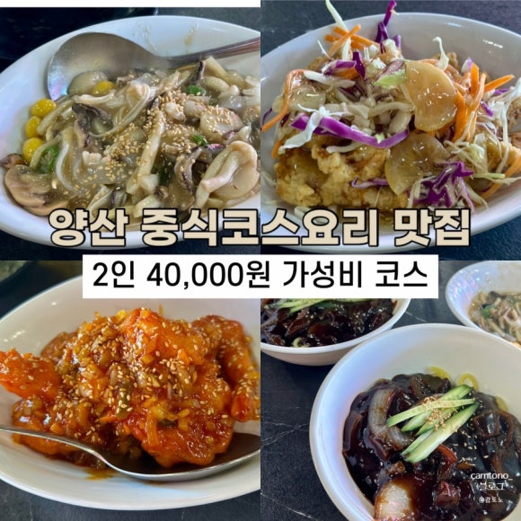다경루 이미지