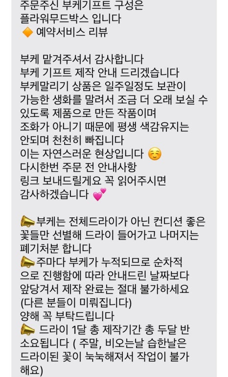 꼼므뚜아 이미지