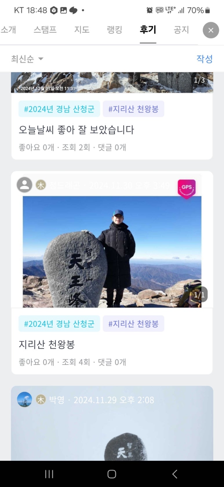 유림도예 이미지
