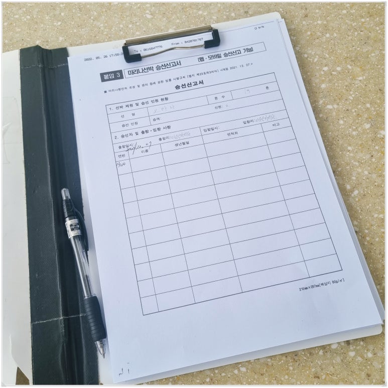 퍼스트 마린 이미지