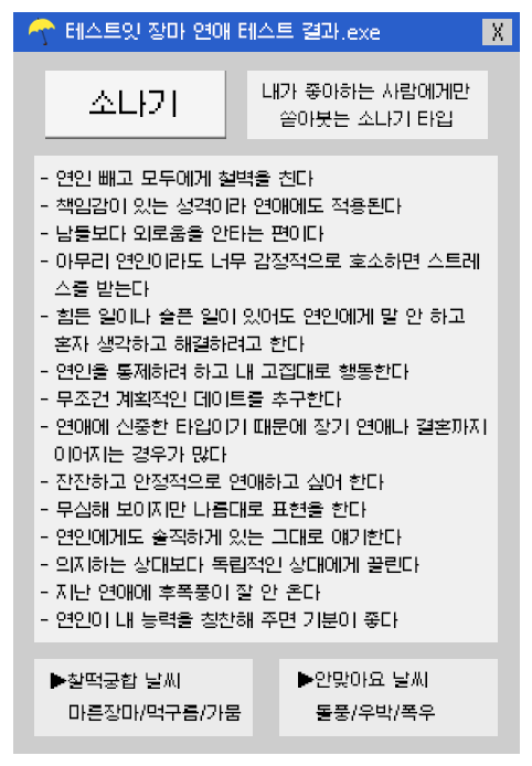 행운나눔 이미지