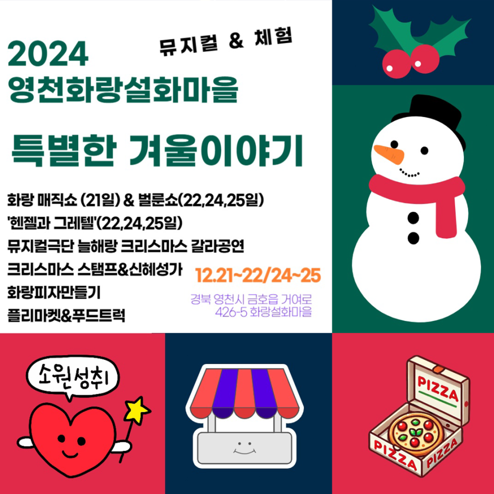 화랑푸드 이미지