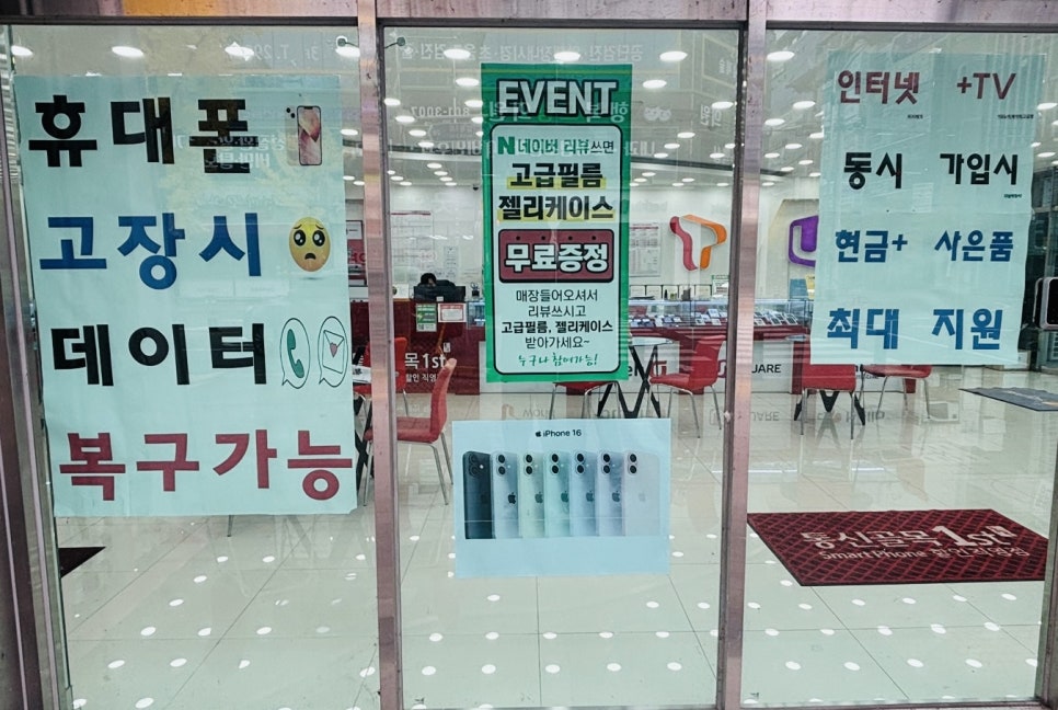 더싼통신 이미지