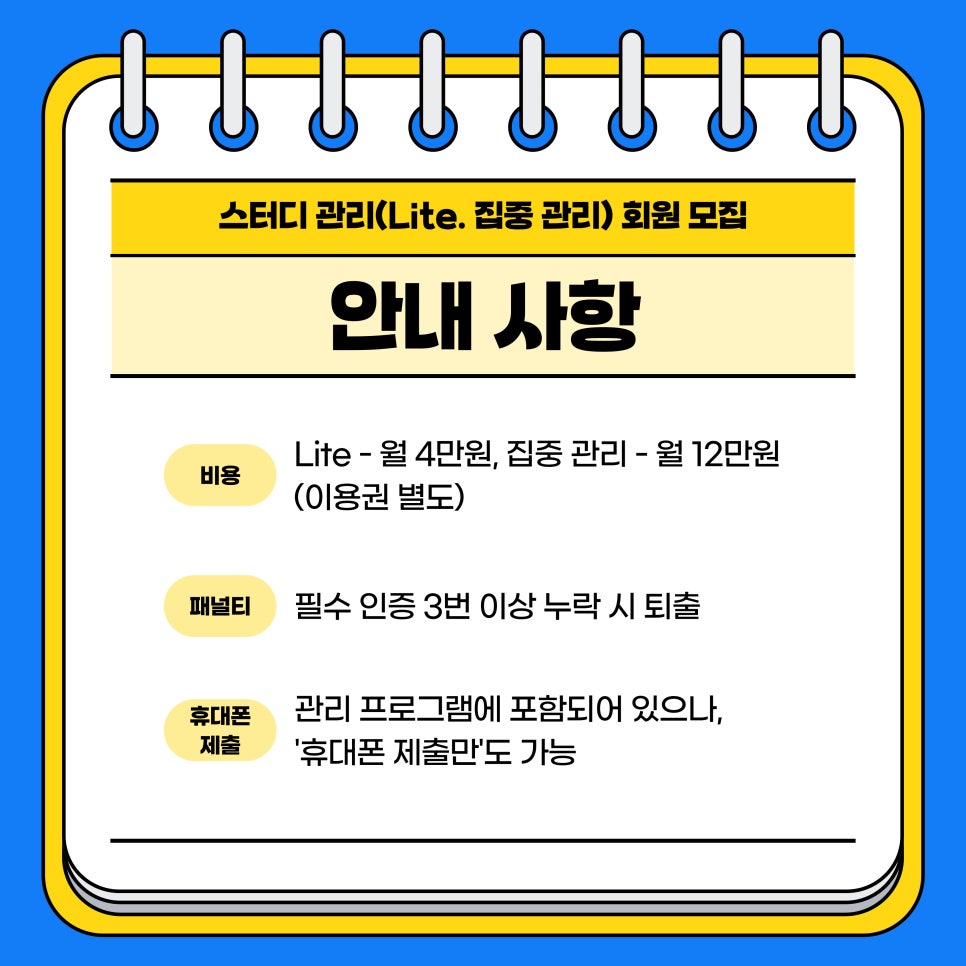 포시즌독서실 이미지