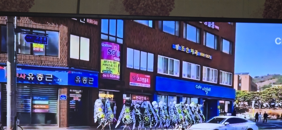 법무사유종근사무실 이미지