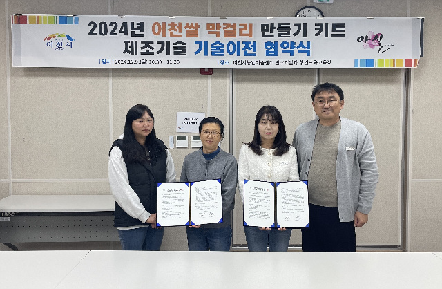 마실주식회사농업회사법인 이미지