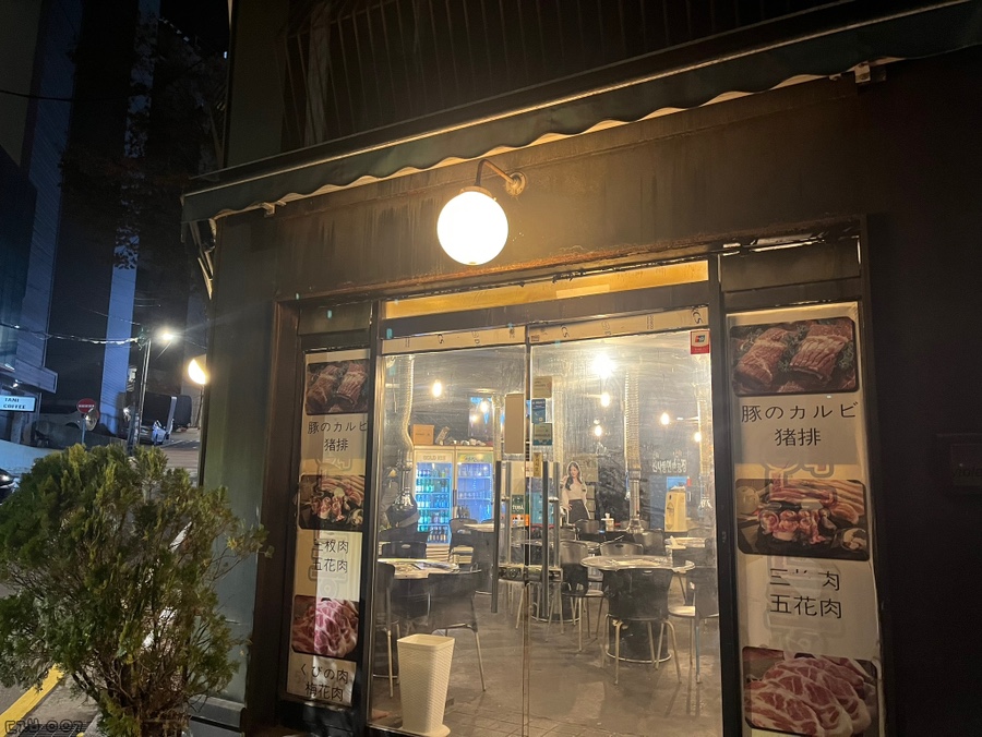 신사동연탄공장 이미지