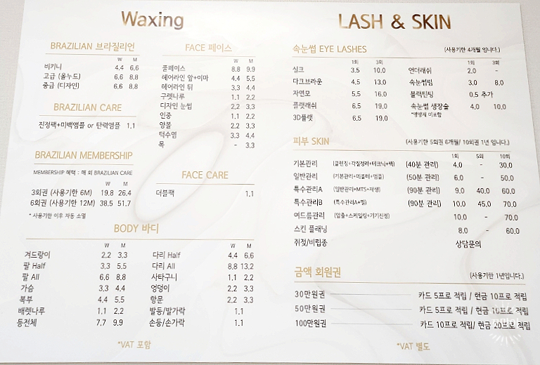 끌리제이뷰티 이미지
