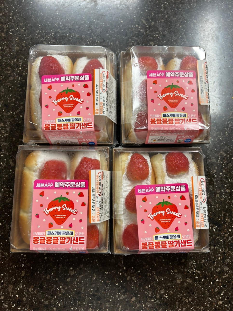 몽글몽글샌드 이미지