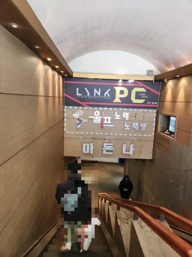 링크PC둔전점 이미지