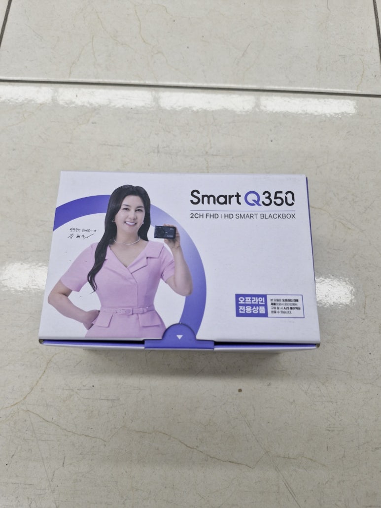 양주블랙박스AS센터 이미지