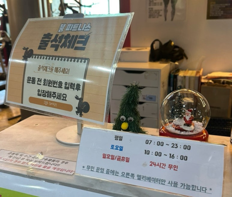 붐피트니스 이미지