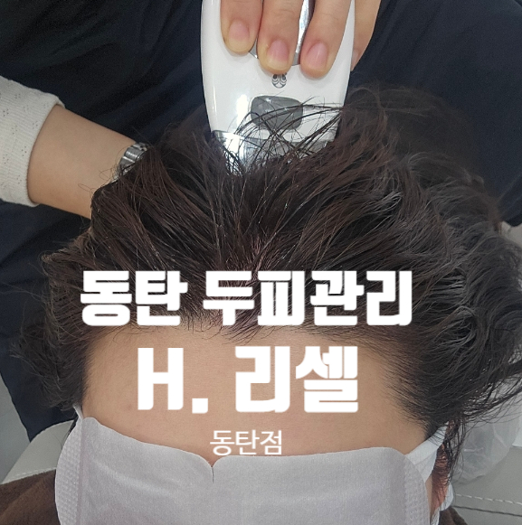 에이치리셀 이미지