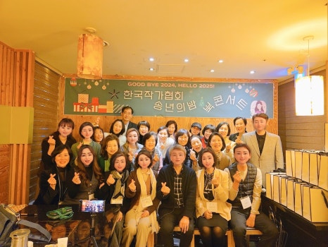 미래성장평생교육원 이미지
