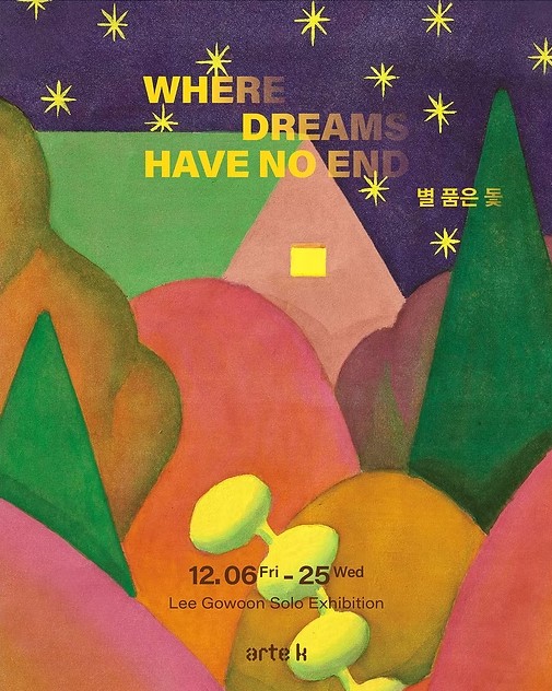 케이마이스 이미지