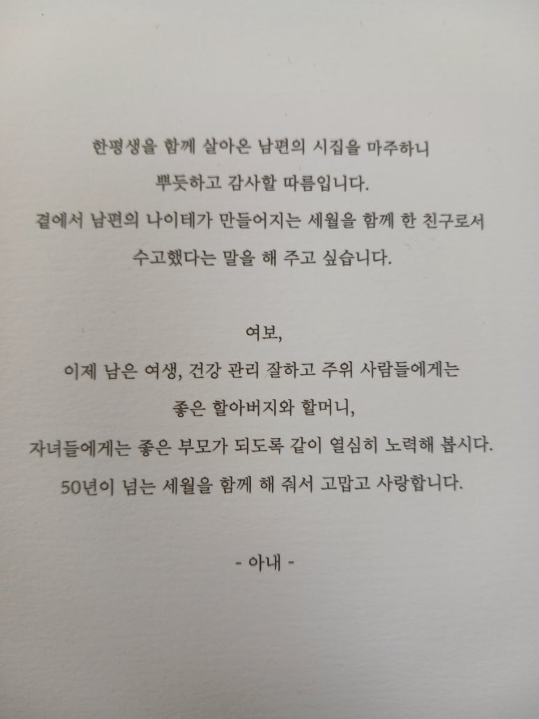 차광남 이미지