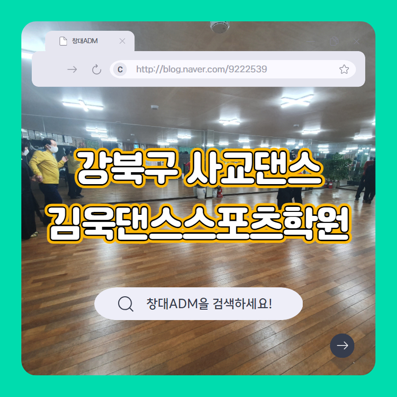김욱학원 이미지