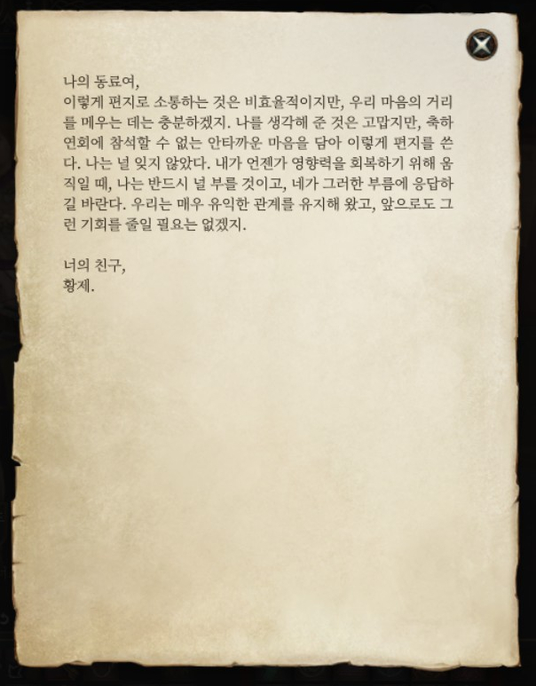 플레이 일리 이미지