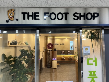 더풋샵김포한강 이미지