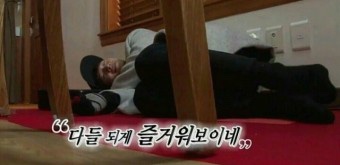 키친온유 이미지