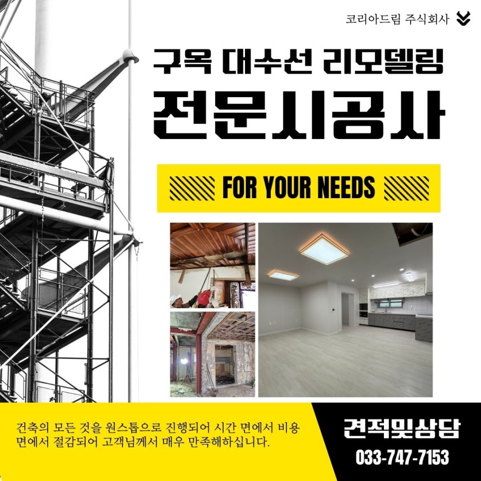 코리아드림 주식회사 이미지