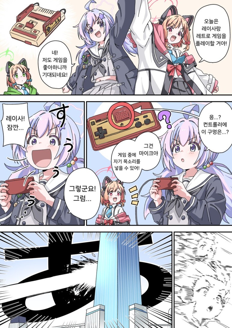 레트로아카이브 이미지