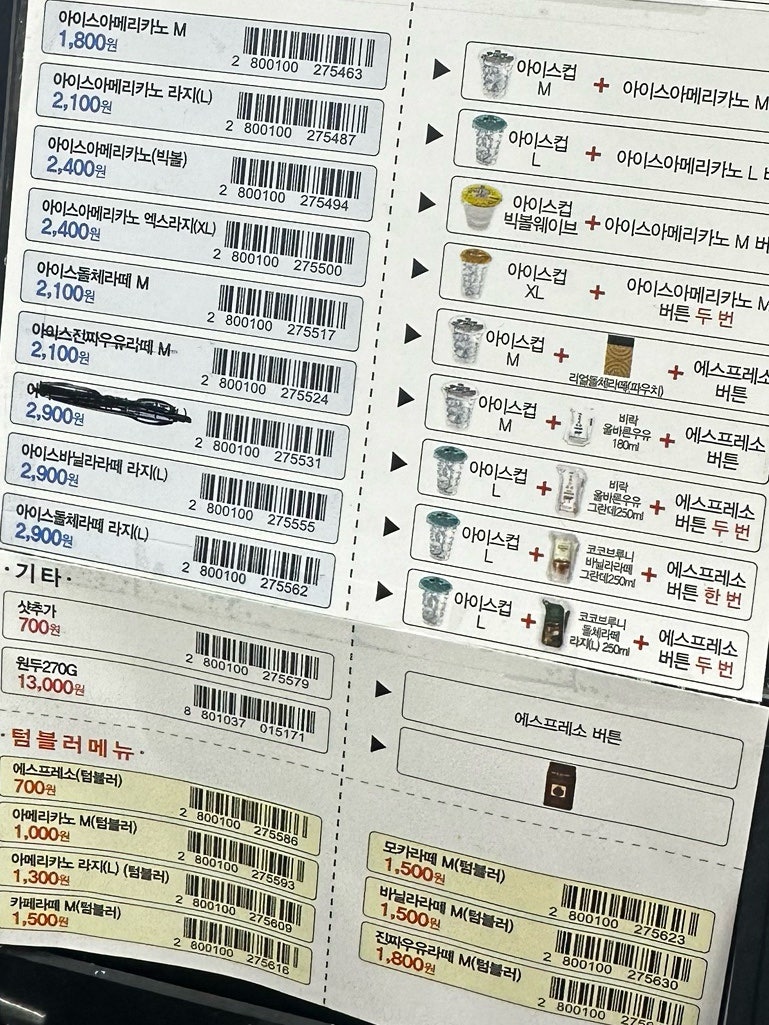 지에스25봉담 이미지