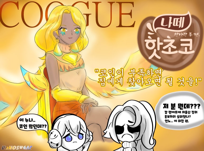 나떼 이미지