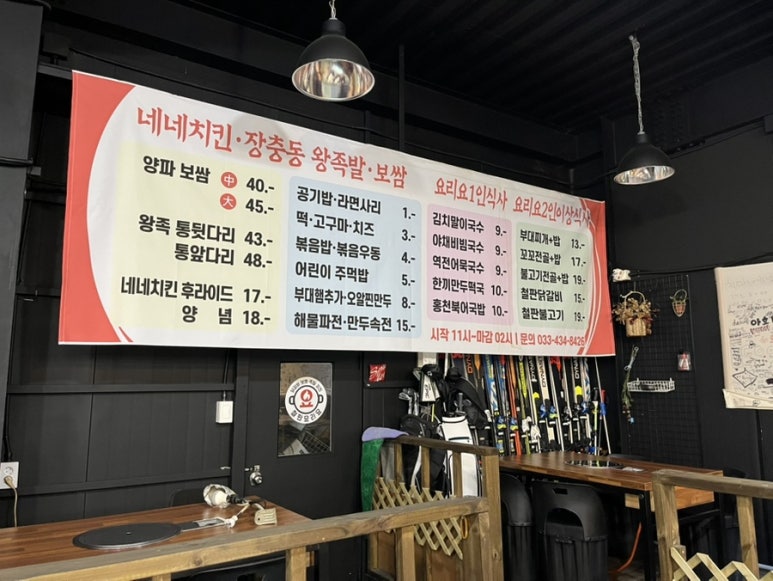 네네치킨ㆍ장충동왕족발보쌈 이미지