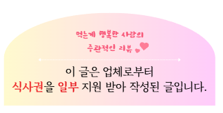 훌랄라 고양행신점 이미지
