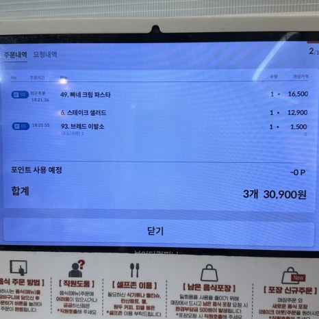 초곡이발소 이미지