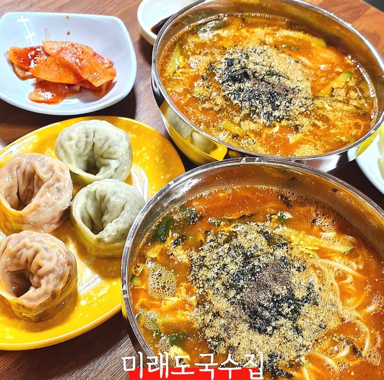 미래도국수집 이미지