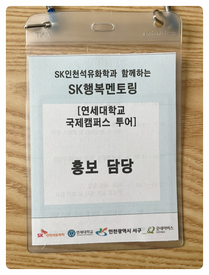 연세석유 이미지
