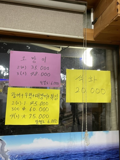 신선수산 이미지