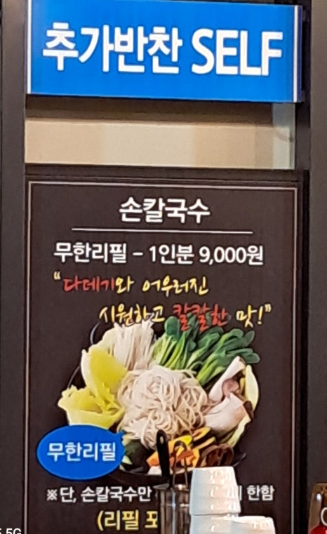 아리랑개성손만두 이미지