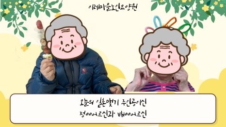 이레자원 이미지