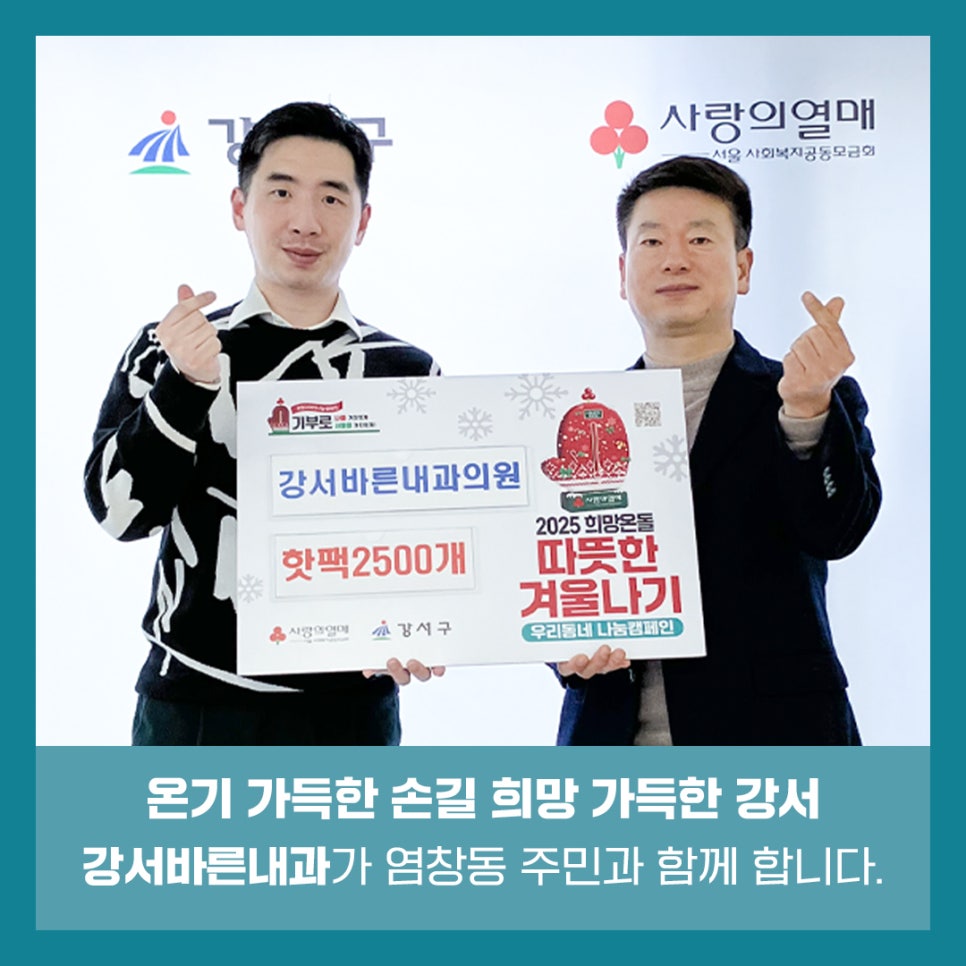 강서바른내과 이미지