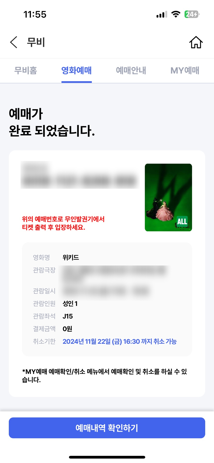 브이아이피텔레콤 이미지